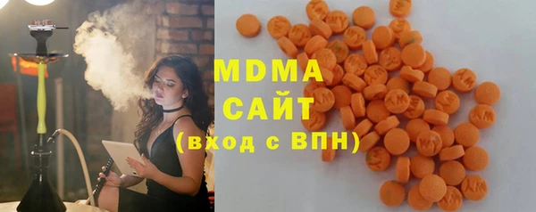 экстази Балахна