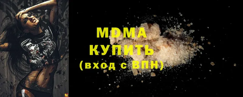 МДМА Molly  Полысаево 