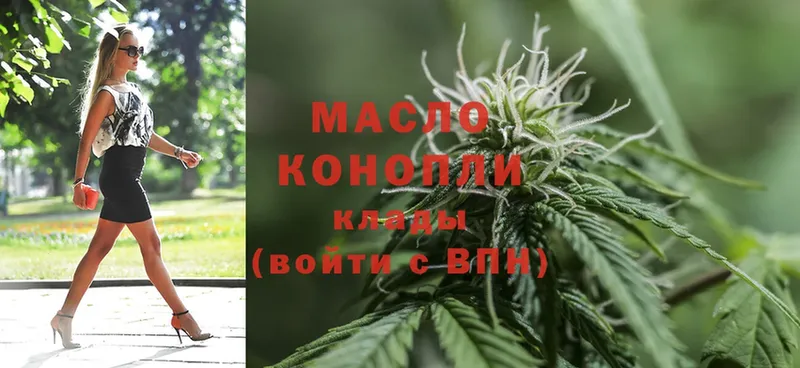 ссылка на мегу ТОР  где купить наркоту  Полысаево  ТГК гашишное масло 